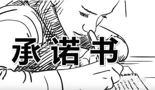 ���˳�ŵ��