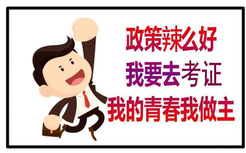 ����ʱ��֤����